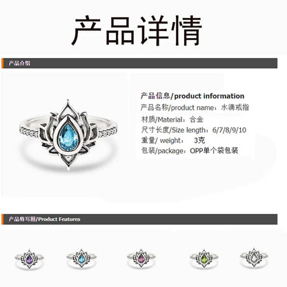 Fashion Flower Alloy Inlay Rhinestones Women's Rings 1 Piece