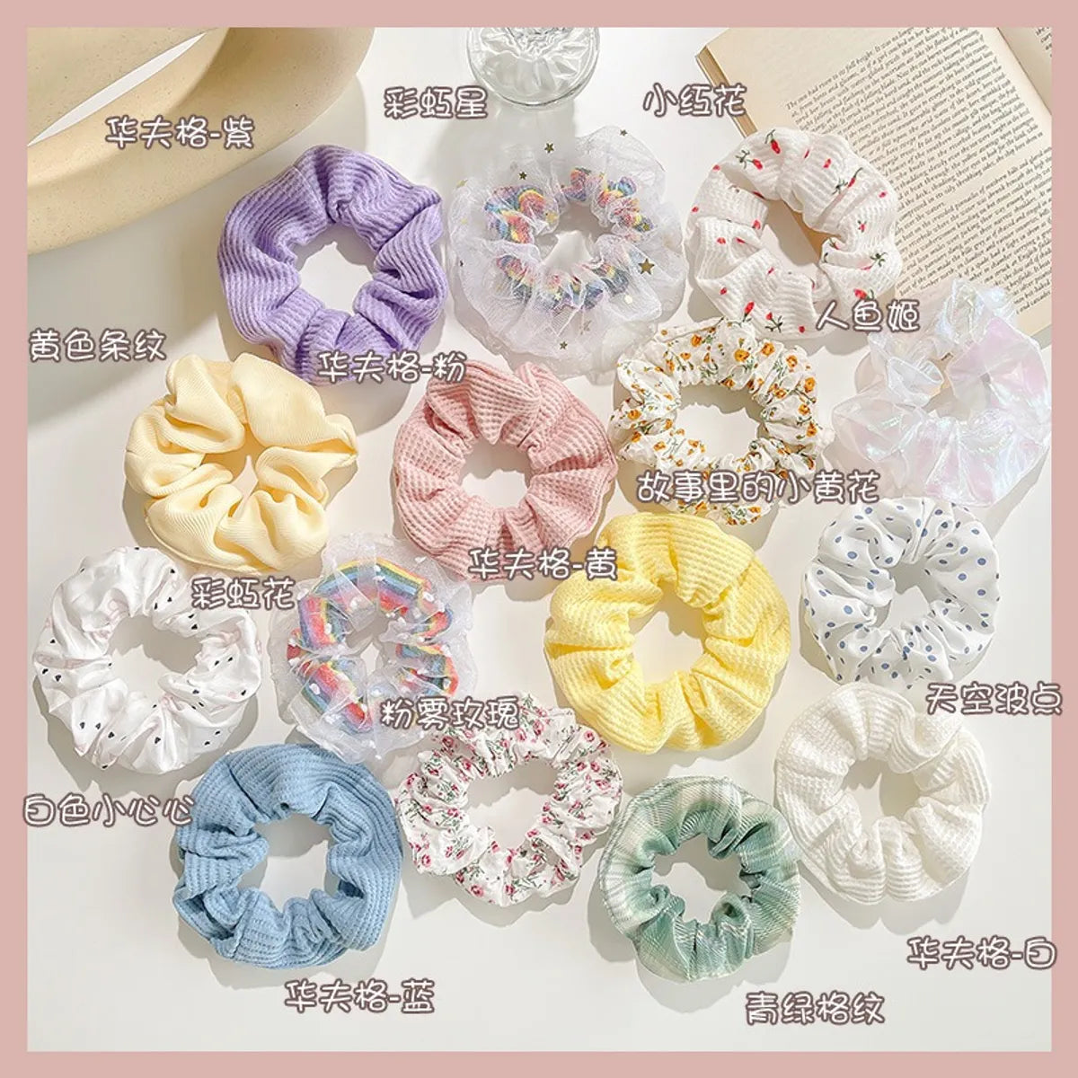 Fashion Fruit Solid Color Cloth Hair Tie 5 Pieces