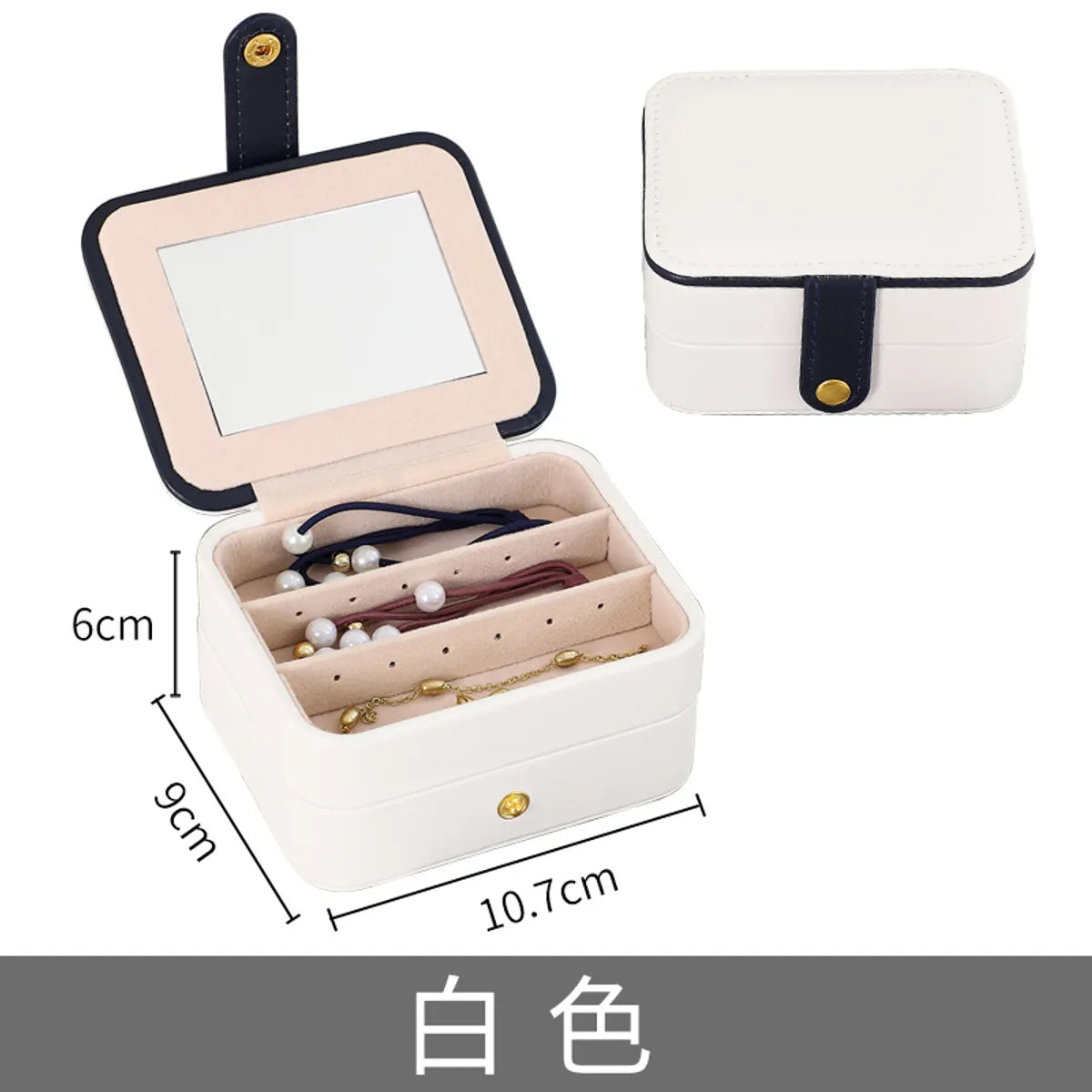 Fashion Multi-Layer Portable Jewelry Storage Box10.7*6*9cm