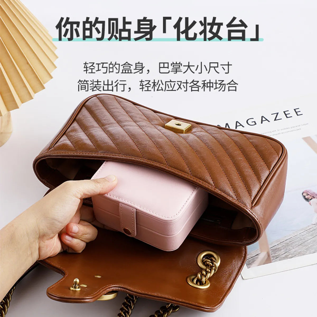 Fashion Multi-Layer Portable Jewelry Storage Box10.7*6*9cm