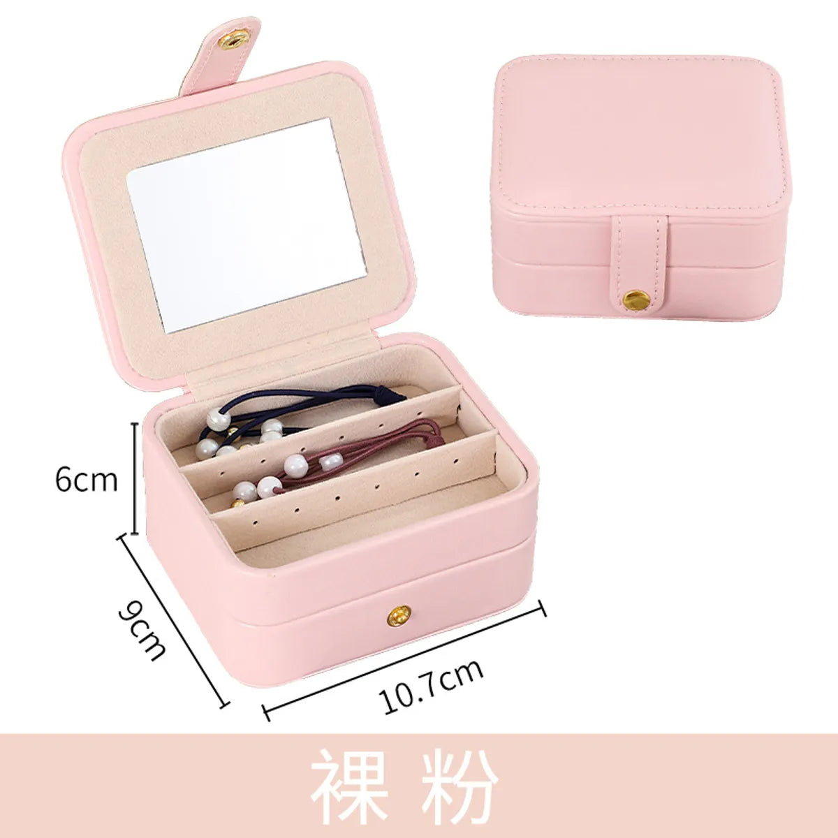 Fashion Multi-Layer Portable Jewelry Storage Box10.7*6*9cm