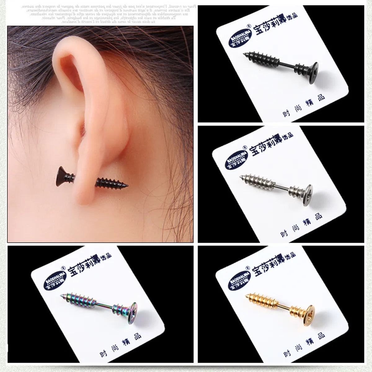 Geometric Plating Titanium Steel Earrings Ear Studs