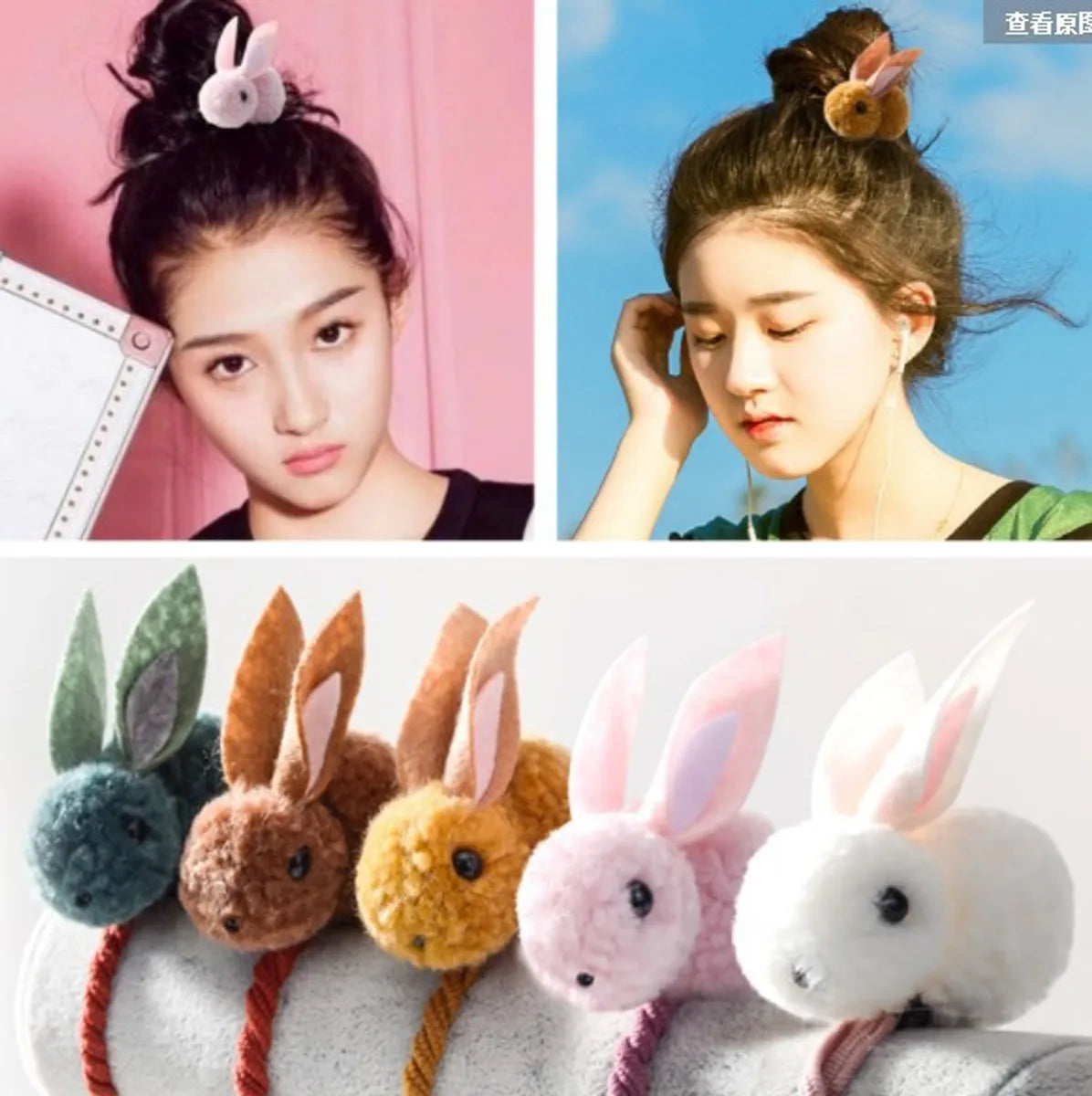 Fashion Rabbit Plush Patchwork Hair Clip Hair Tie 1 Piece