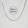 Fashion Simple Style Geometric Sterling Silver Plating Metal Chain Necklace