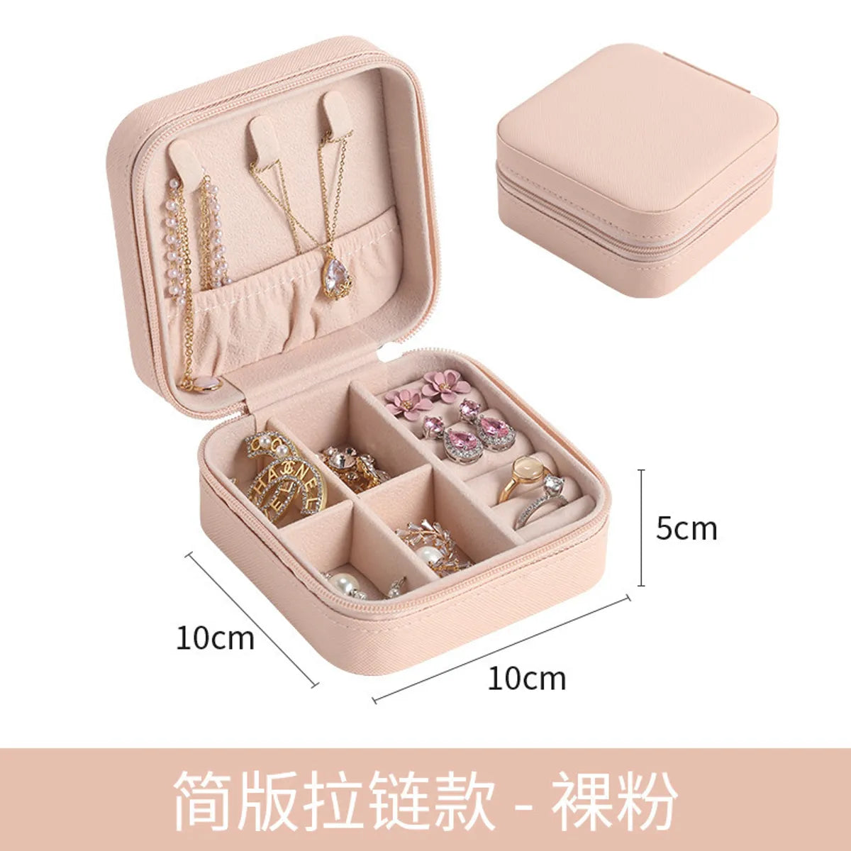 Fashion Solid Color Leather Jewelry Boxes 1 Piece