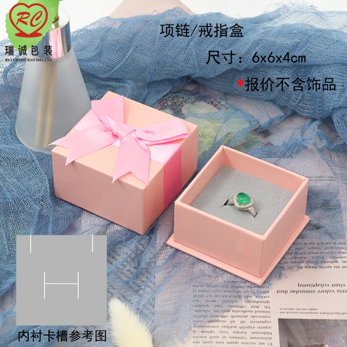 Fashion Solid Color Paper Jewelry Boxes