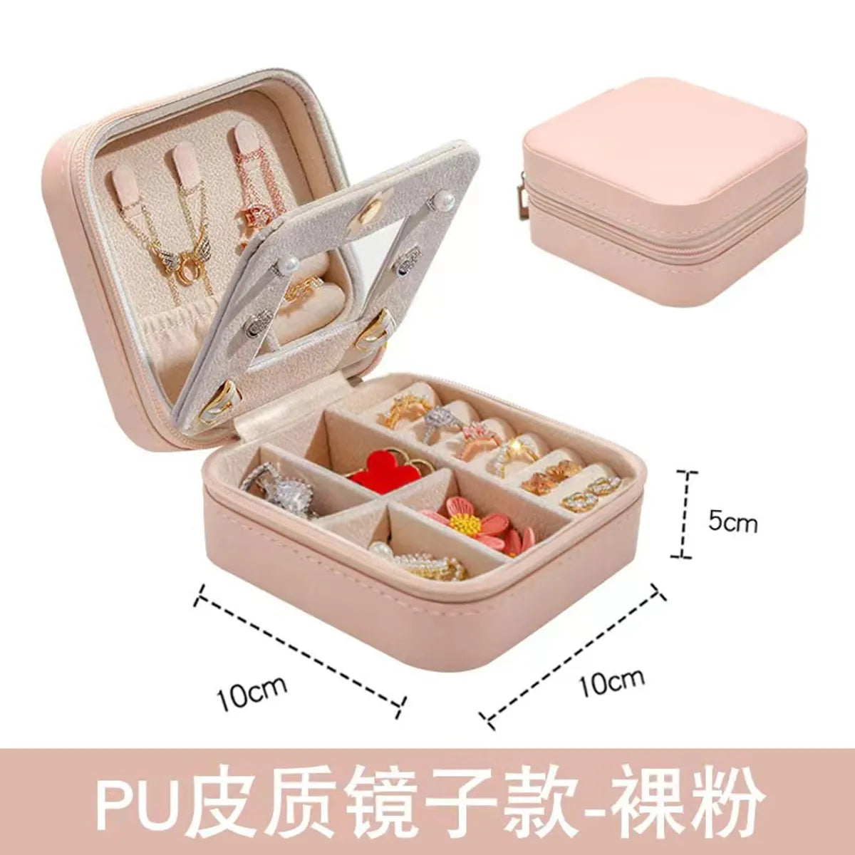 Fashion Solid Color Pu Leather Jewelry Boxes