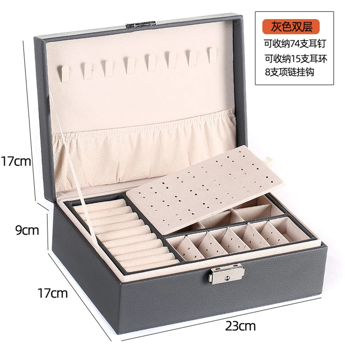 Fashion Solid Color Pu Leather Jewelry Boxes