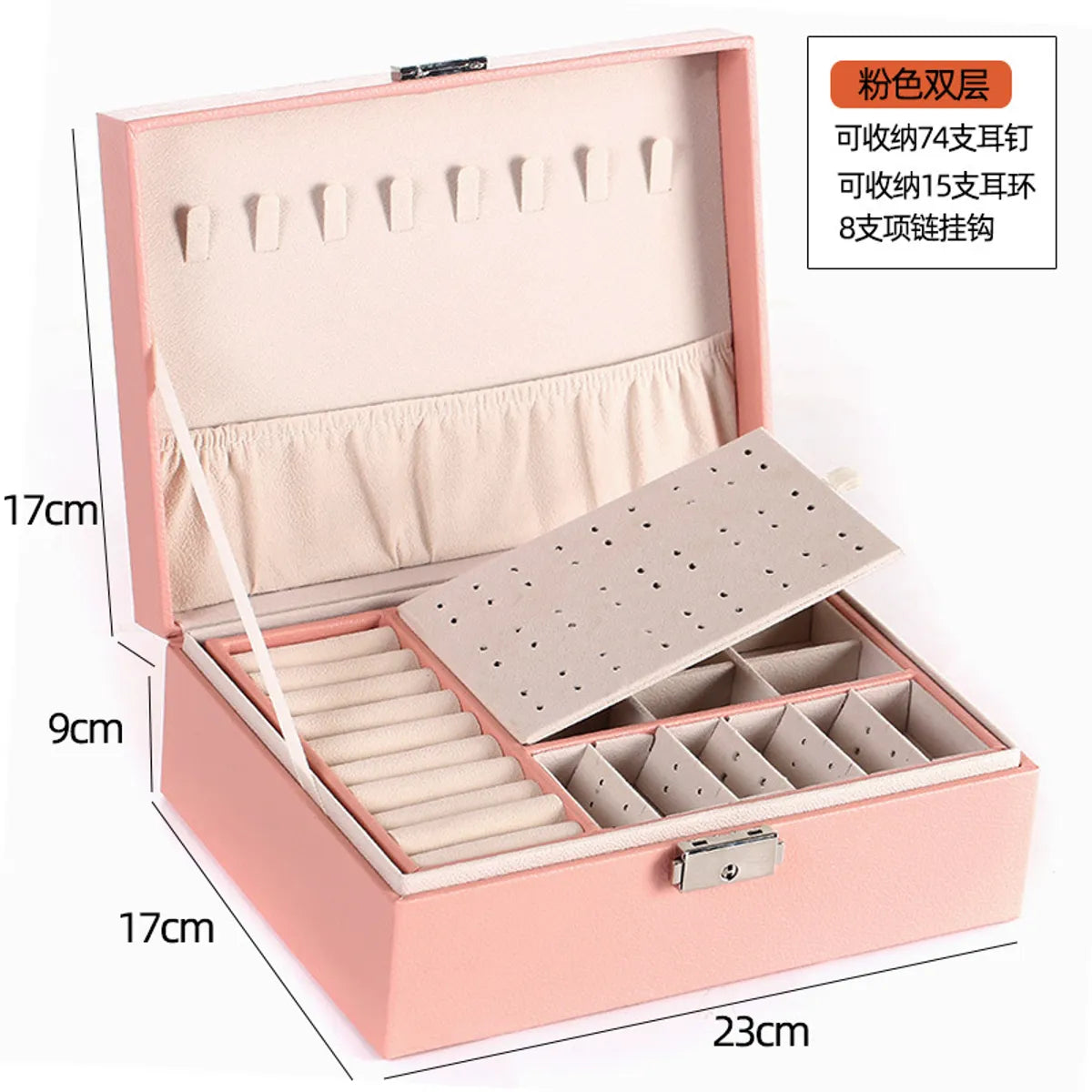 Fashion Solid Color Pu Leather Jewelry Boxes