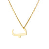 Fashionable Stainless Steel Gold Plated Arabic Letter Geometric Minimalist Pendant Clavicle Chain Necklace