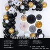 Graduation Party Balloon Decoration Set With Black And Gold Aluminum Foil Balloons And Flags For School Classrooms Kindergartens And Teacher Appreciation Events