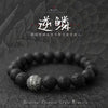 Handmade Natural Volcanic Stone Beads Bracelet Unisex Retro Style
