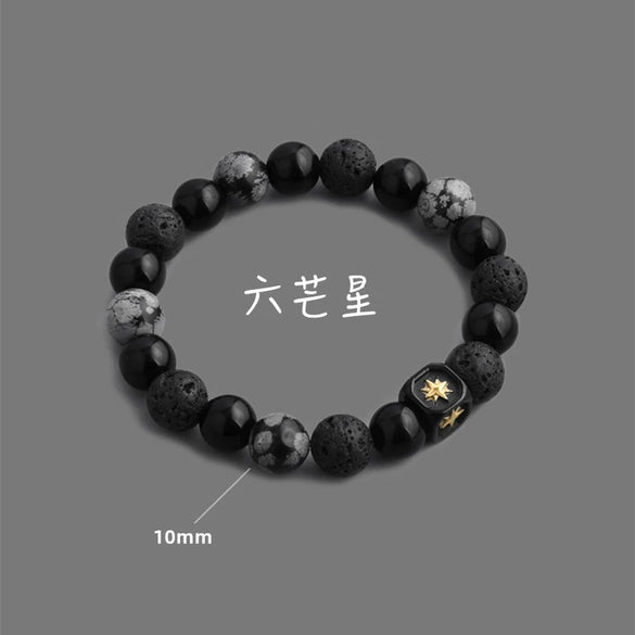 Handmade Natural Volcanic Stone Beads Bracelet Unisex Retro Style