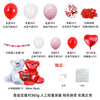 Hugging Bear Latex And Foil Balloon Set For Wedding Decorations And Valentine Table Bouquets