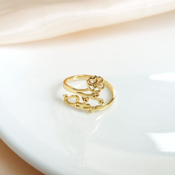 Custom Birth Flower Name Ring,Personalized Name Ring,Adjustable Ring,Birth Month Flower Ring,Custom Floral Ring, Birthday Gift,Gift for Her