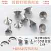 Jewelry Accessories Titanium Alloy Horseshoe Ring Polishing Fashion Geometric Diy Puncture