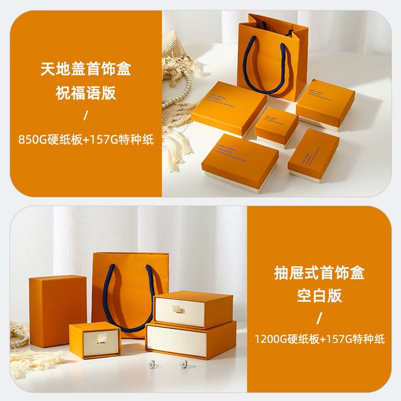 Jewelry Carton Lid Ring Stud Earrings Necklace Bracelet Jewelry Box In Bronze Yellow Made Of Paper And Cardboard