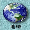 Keychain Metal Glass Solar System Galaxy Nebula Double Sided Ball Pendant Electroplating Stars Sun Moon Clouds Universe Design