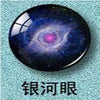 Keychain Metal Glass Solar System Galaxy Nebula Double Sided Ball Pendant Electroplating Stars Sun Moon Clouds Universe Design