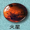 Keychain Metal Glass Solar System Galaxy Nebula Double Sided Ball Pendant Electroplating Stars Sun Moon Clouds Universe Design