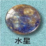 Keychain Metal Glass Solar System Galaxy Nebula Double Sided Ball Pendant Electroplating Stars Sun Moon Clouds Universe Design