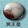 Keychain Metal Glass Solar System Galaxy Nebula Double Sided Ball Pendant Electroplating Stars Sun Moon Clouds Universe Design