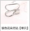 Korean Creative Pearl Earrings Temperament Single Diamond Star Ear Clip U-Shaped Ear Clip Single Set