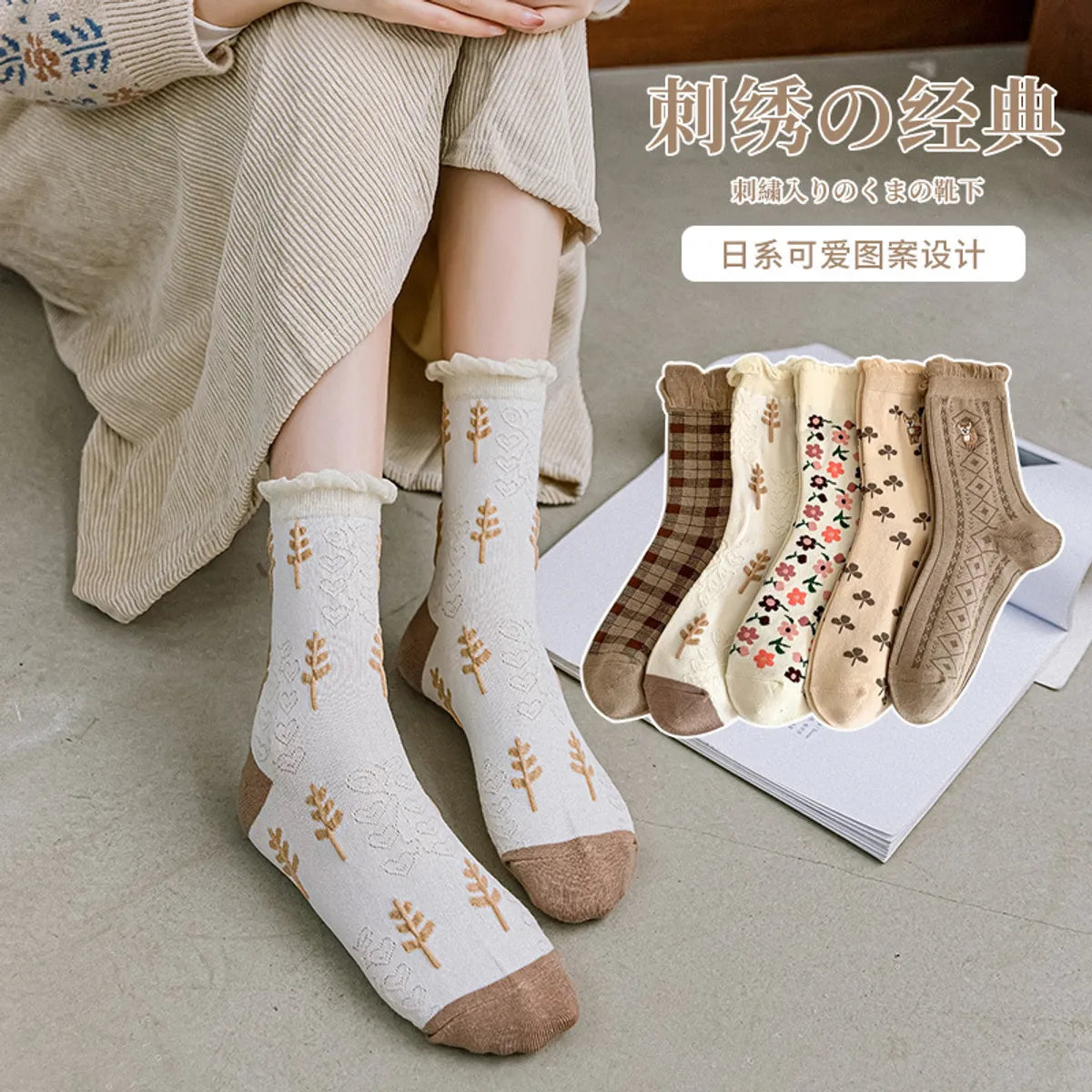 Lace Jk Socks Women'S Tube Socks Spring And Autumn Cute Retro Lolita Socks