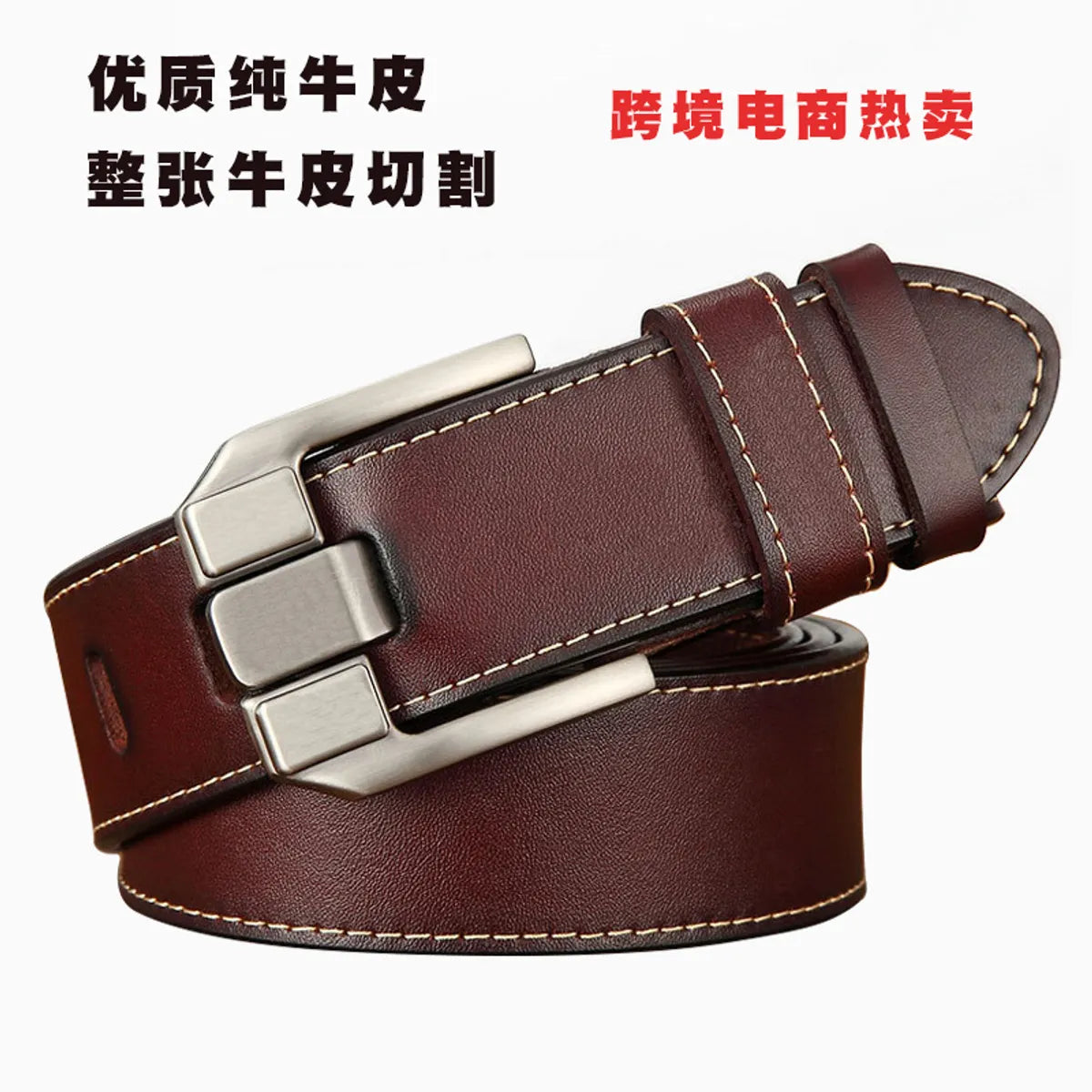 Leather Men'S Pin Buckle Youth Retro Casual Jeans Wholesale Belt