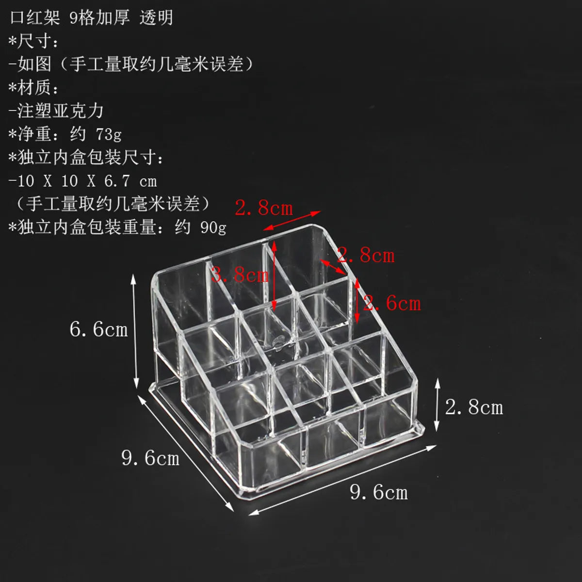 Lipstick Shelf 12 Lattice Spot Transparent Lip Gloss Glaze Desktop Storage Box