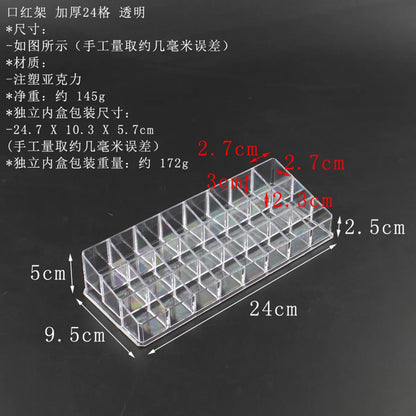 Lipstick Shelf 12 Lattice Spot Transparent Lip Gloss Glaze Desktop Storage Box