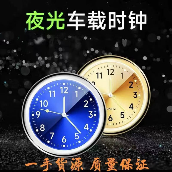 Luminous Metal Car Clock Air Vent Clip Round Dial Alloy Case Business Style