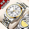 Men's Alloy Band Round Dial Fashion Trend Automatic Fake Mechanical Waterproof Luminous Double Calendar Watch
