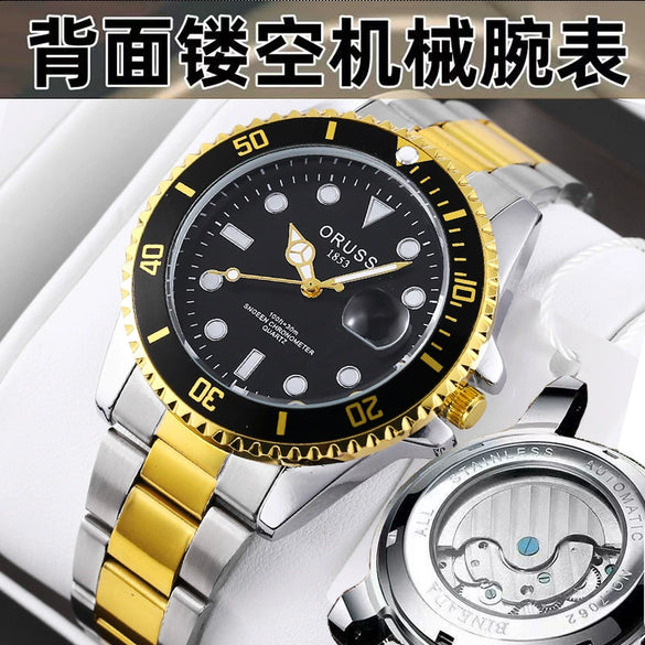 Men's Alloy Leisure Luminous Waterproof Watch