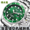 Men's Alloy Leisure Luminous Waterproof Watch