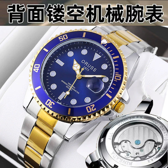 Men's Alloy Leisure Luminous Waterproof Watch