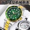 Men's Alloy Leisure Luminous Waterproof Watch
