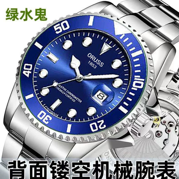 Men's Alloy Leisure Luminous Waterproof Watch
