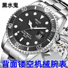 Men's Alloy Leisure Luminous Waterproof Watch