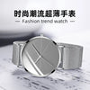 Men's Alloy Mesh Band Casual Round Dial Quartz Watch