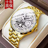 Men's Automatic Movement Hollow Calendar Luminous Alloy And Stainless Steel Round Wrist Watch With Spiral Crown And Single Folding Buckle