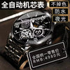 Men's Automatic Movement Watch Alloy Case And Strap Mineral Strengthened Glass Mirror Round Dial Leisure Style Luminous Waterproof