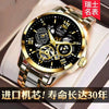 Men's Automatic Non Mechanical Business Style Watch With Alloy Case And Strap Mineral Strengthened Glass Mirror Round Dial