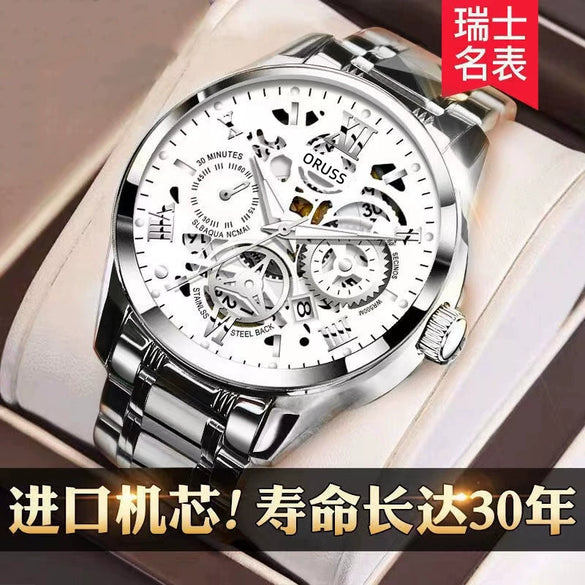 Men's Automatic Non Mechanical Business Style Watch With Alloy Case And Strap Mineral Strengthened Glass Mirror Round Dial