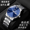 Men's Leisure Style Stainless Steel Ultrathin Round Dial Waterproof Quartz Wristwatch