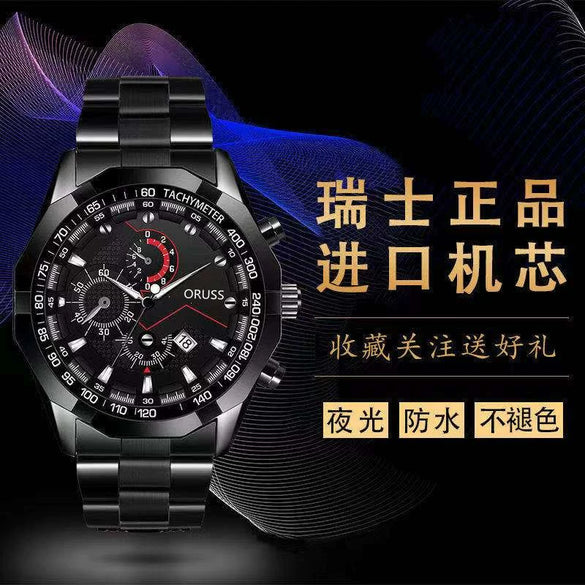 Men's Luminous Waterproof Automatic Non Mechanical Watch With Fine Steel Belt And Round Dial