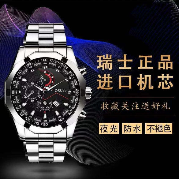 Men's Luminous Waterproof Automatic Non Mechanical Watch With Fine Steel Belt And Round Dial