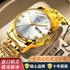 Men's Stainless Steel Business Style Round Dial Waterproof Watch With Automatic Movement And Luminous Calendar