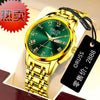 Men's Stainless Steel Business Style Round Dial Waterproof Watch With Automatic Movement And Luminous Calendar
