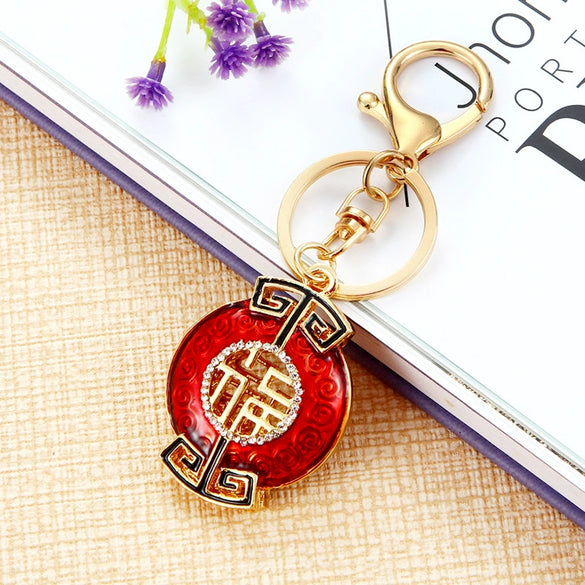 Metal Key Chain Ring With Hua Dan Wu Sheng Styling For Women's Bag Pendant Creative Gift